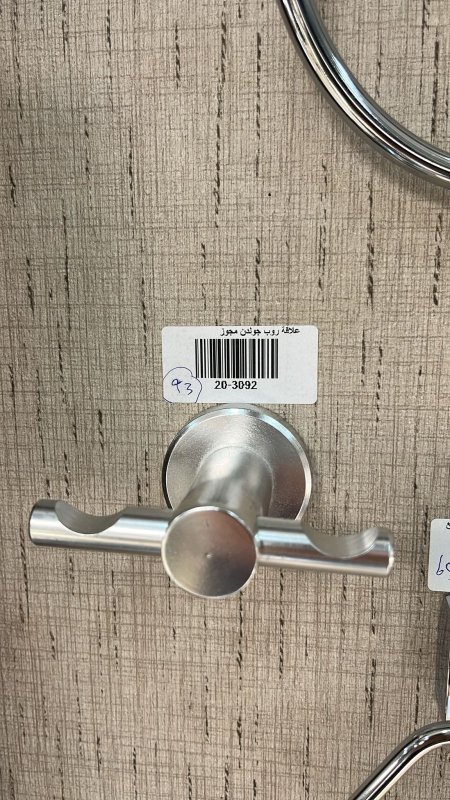 علاقة روب جولدن مجوز