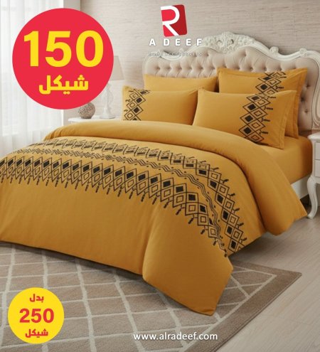 جودل مجوز شتوي 2021  JENIN 1 اصفر