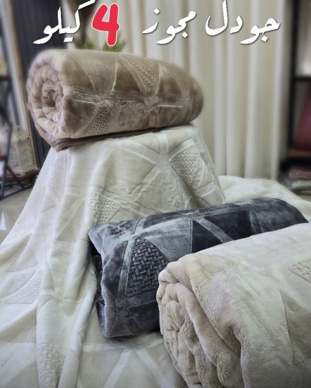 حرام شتوي حفر مثلثات مجوز 4 كيلو