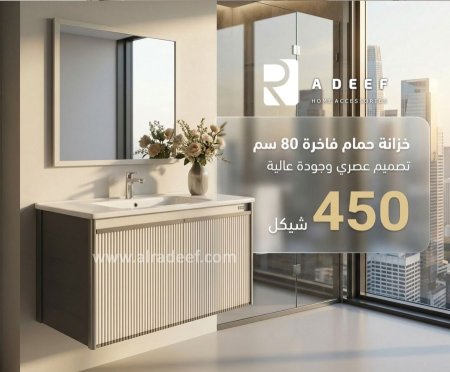 خزانة 80سم شفرة دفتين ابيض مع حوض