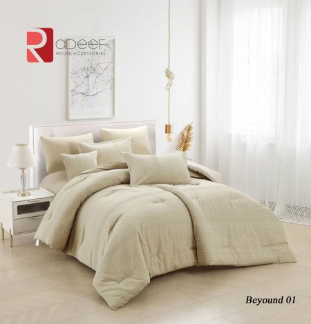 جودل مجوز جاكار بيوند 1 بيج صيفي 2025