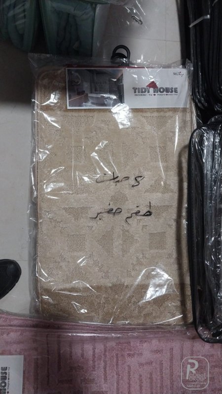 بني فاتح