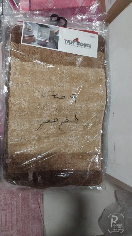 بني غامق