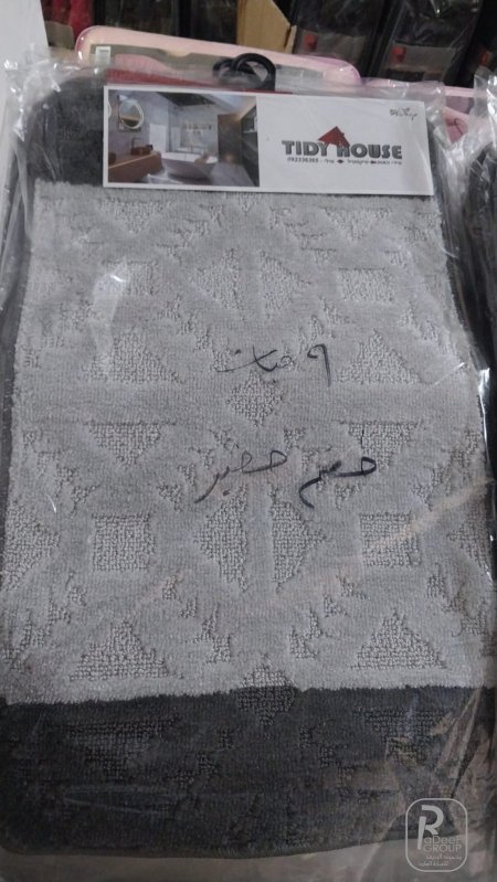 سكني