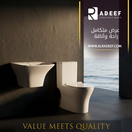 مغسلة  ابيض سادة   Revilas 208LW