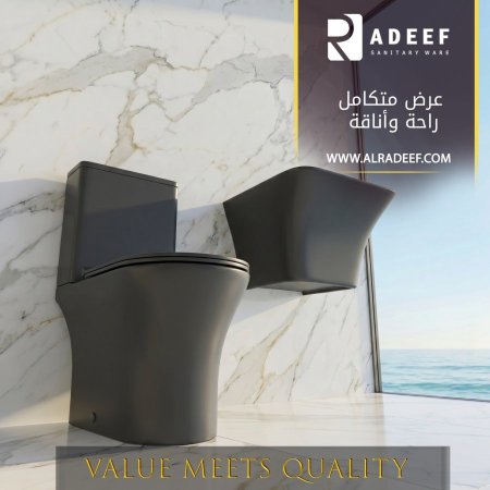 مغسلة  اسود مط  Revilas 208LB