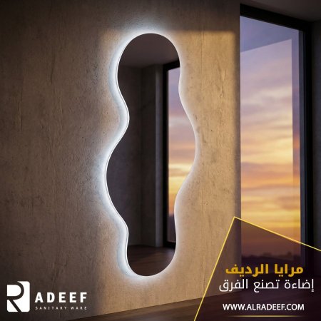 مراي مضيئة شكل خارطة 170*65 سم 3 الوان  Revilas sm5016-170