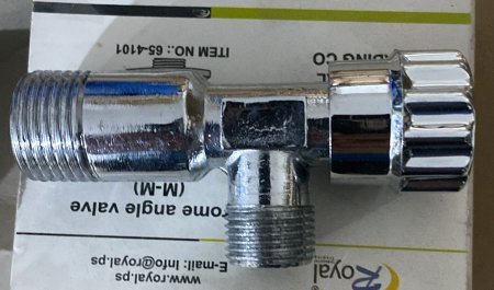 محبس 1/2*1/2 رويال طويل