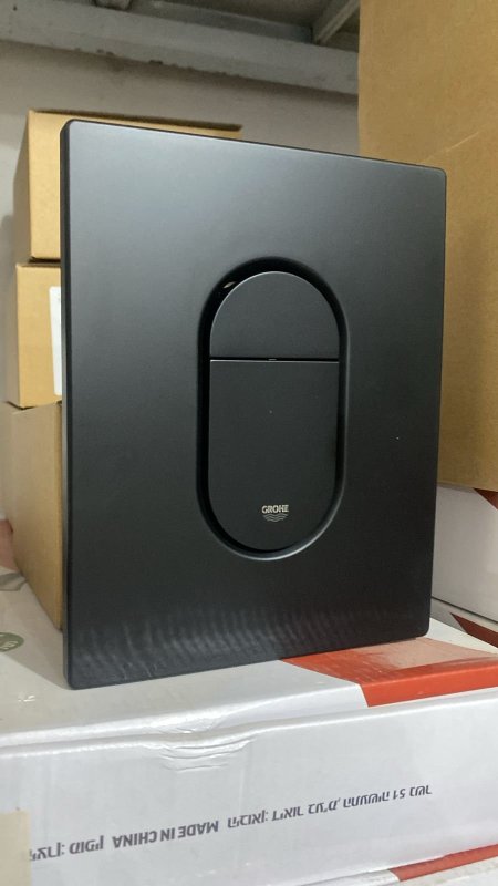 كبسة نيجارة جروهي بيضاوي اسود مط BB38732