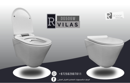 مرحاض معلق ابيض دائري  Revilas DG506-W