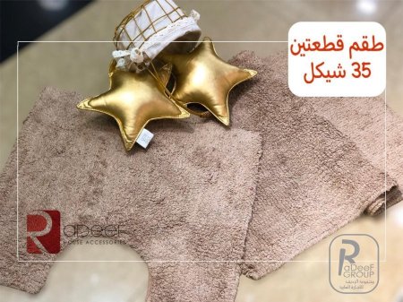 طقم حمام هندي 2 قطعة 6 ألوان 