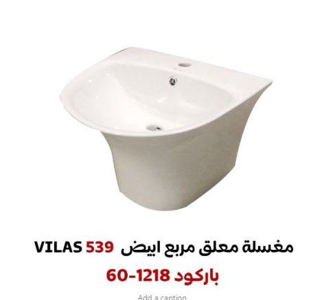 مغسلة معلق دائري ابيض VILAS