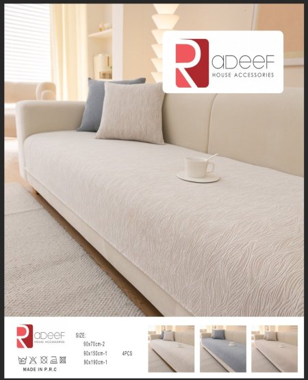 غطاء ثلاثية 90*190 كنب موج 3 الوان 2025