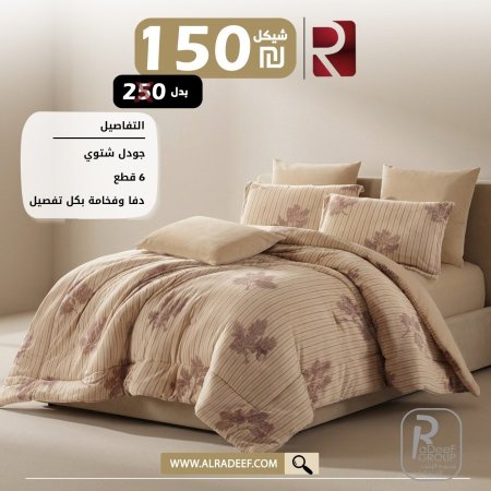 بيج 4
