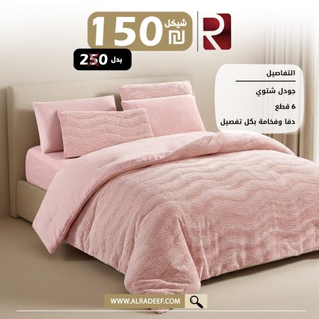 زهري 11
