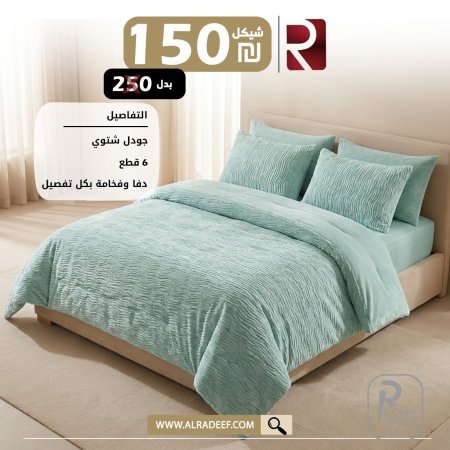 ازرق 15