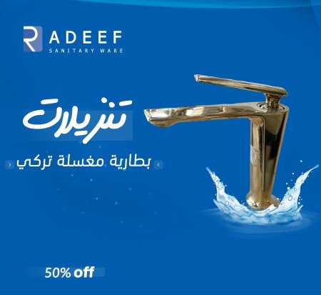 بطارية قصير ذهبي يد ذهبي