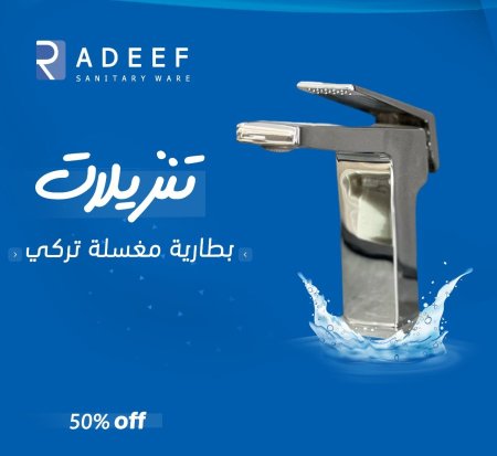بطارية نيجل مربع قصير يد خلفي طويل