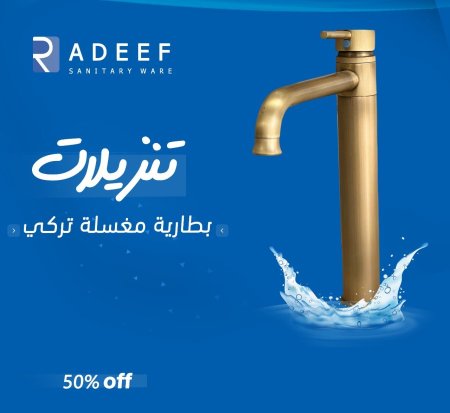 بطارية يد فوق طويل نحاسي