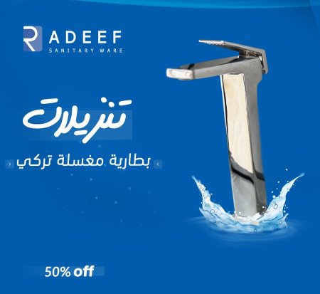 بطارية نيجل مربع طويل يد خلفي