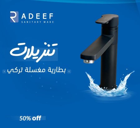 بطارية اسود يد فوق قصير