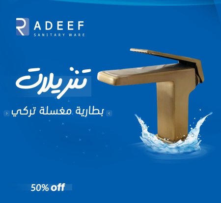 بطارية نحاسي مربع قصير يد خلفي طويل
