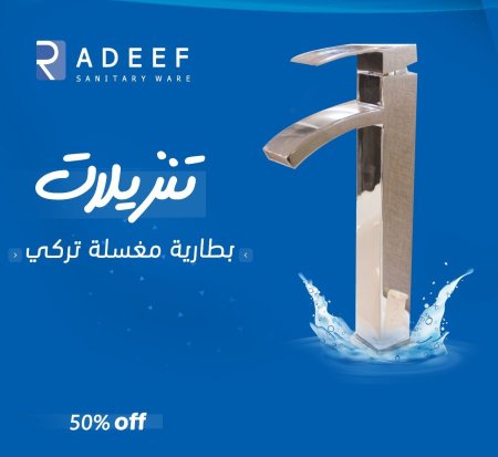 بطارية مربع طويل يد فوق فيرد