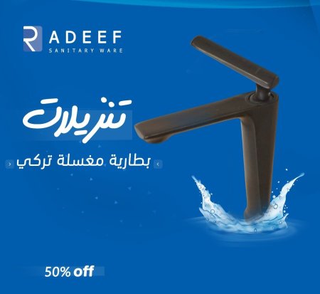 بطارية قصير اسود مع يد اسود