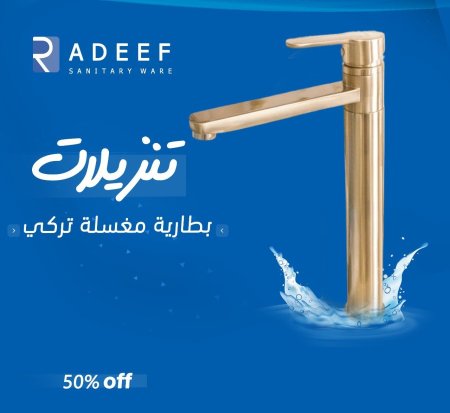 بطارية يد فوق نحاسي طويل