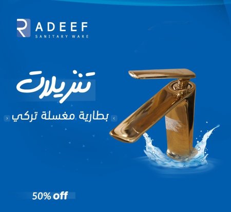 بطارية قصير نحاسي يد نحاسي