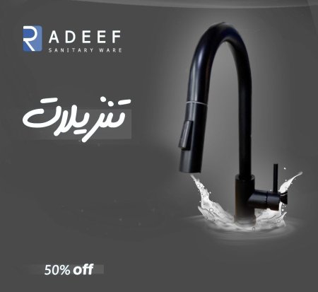 بطارية سينسور اسود