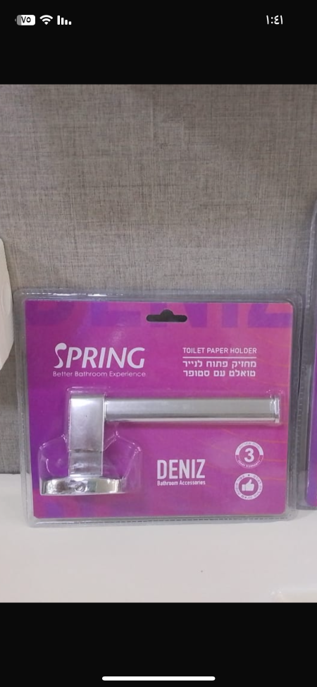 علاقة لفاف حمام المنيوم deniz
