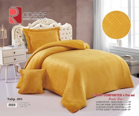 جودل مفرد شتوي 2021 توليب 1 - اصفر  tulip 01